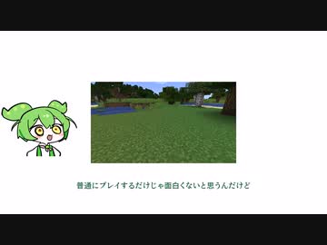 マイクラVSひまり