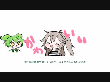 デスストVSひまり