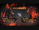【実況】Winning Post9 2022 ～トワノ一門競走記～ part12