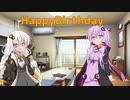 【誕生祭2022】ゆかりさんとあかりちゃんの誕生日プレゼント
