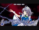 白玉擂台 Phantasm 4Tクリア【02】