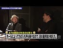 嵐と松本 第168回 未来への可能性。
