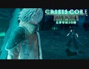 ザックスvsジェネシス。股間にファイヤーで倒す【CCFF7R】友のために涙を流すPART20