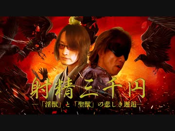 AIで拓也さんを遣唐使にした　後編