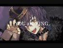 【機流音】KING【VoiSona Cover】