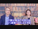 ✒安藤裕先生に学ぶ中央銀行金融政策「日銀涙の政策変更【金利上げ】　日本経済への影響が心配　経済音痴の野党政治家とマスコミめ！」