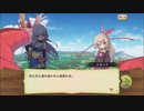 【ぼそぼそ実況】メルクストーリアを遊んでみた。【１７－１０】