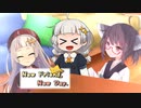 【紲星あかり誕生祭2022】New Friend, New Day.