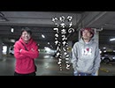 ういちと鈴虫君のおもスロいテレビ　第560回
