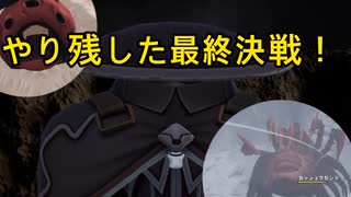 今年やり残したことを終わらせるアビスお礼参り《メイドインアビス　闇を目指した連星》part34