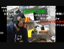 【暗黒放送】こんな時間に寝れないくらい大変なこと放送　その１【ニコ生】