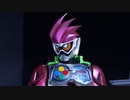 EXCITE【仮面ライダーエグゼイド MAD】