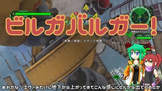 EDF6 ｰAmazonZｰ Part.33