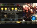 【オールスター2Pick】ライン・ゴールデン・ベールでグランプリ（倍速）#139