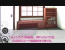 【ゆっくり茶番劇】七月七日、世界が巻き戻る。26話
