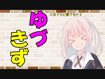 【ソフトウェアトーク劇場】カプチーノハウス・改 パート201【ゆづきず】