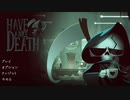 【 HAVE A NICE DEATH 】クリスマスも仕事しましょう【単発実況】