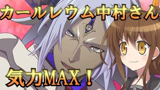 ゆっくり第六駆逐隊のスパロボ３０　最終章その３