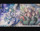 「ヴァンガードディアデイズ」part３８　クラリッサ