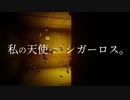秘封が追体験するSCP: 極秘ファイル【SCP-239: 後編】