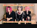 【V援隊】第124回 22年12月23日放送告知動画！（ゲストコメント：UNDER FALL JUSTICE）