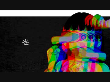 を / GUMI