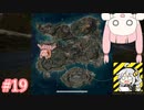 へっぽこ茜ちゃんPUBG#19
