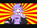 手が... #VOICEROIDクソダジャレ部