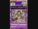 【譜面確認用】 キラメケ→Shoot it Now! MASTER 【オンゲキ外部出力】