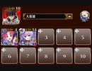 亜神たちの大演武！　トークン使い職＋大英雄