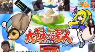 ホモと見る太鼓の達人ブルーVerの太鼓界隈