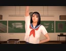 MMD VaMで未来景イノセンス