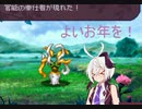 酔いどれトークの 初代セブンスドラゴン 初見実況プレイ Part 28