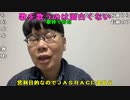【ニンポー】何故頑なに童帝を貫くのか。2022年12月12日