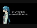 不登校経験者が作ったボカロ曲。かまくら　のどか-私、学校なんか行かないfeat.初音ミク