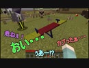 【Minecraft】われら陽気な開拓者！！　#21【名無しの青春】