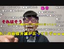 【ニンポー】時代は差別を許さない。2022年12月15日
