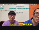 【ニンポー】歌枠決起集会2。2022年12月14日