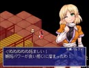 【実況】東方少女綺想譚を初見実況プレイpart49