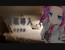 【ささやき】（27/64）四国めたんちゃんによる寝る前のお話【VOICEVOX】
