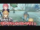 次々に乱入してくる恐竜のせいで難易度が爆上がりしたエクスのドードーバスケまとめ  【エクス・アルビオ / 本間ひまわり / にじさんじ切り抜き】