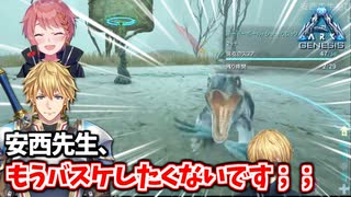 次々に乱入してくる恐竜のせいで難易度が爆上がりしたエクスのドードーバスケまとめ  【エクス・アルビオ / 本間ひまわり / にじさんじ切り抜き】