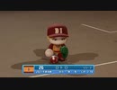 【パワプロ2022 観戦】タ・リーグ　F-BI 7回戦