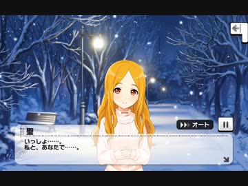 【デレマス】「望月聖」ボイス実装 『原涼子』【アイドルマスター シンデレラガールズ】