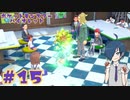 【ポケモンバイオレット】美術と料理は表裏一体？【Part15】
