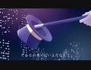【初音ミク】ピアノ×フォルテ×スキャンダル【ボカロカバー】