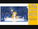 望月聖　コミュ1 CV:原涼子