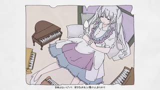 【UTAUカバー】頬が乾くまで【爽音ハナ】