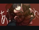 【UTAUカバー】あだぽしゃ