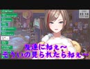 大好き！カルタさんに見られて恥ずかしくなってしまう夏芽先生！【 来栖夏芽にじさんじ】